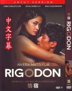 情宿 Rigodon